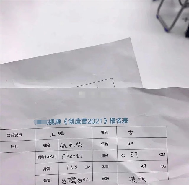 00后网红张亦梵当妈!曝新生儿正脸呆萌可爱,未婚生子老公未成年