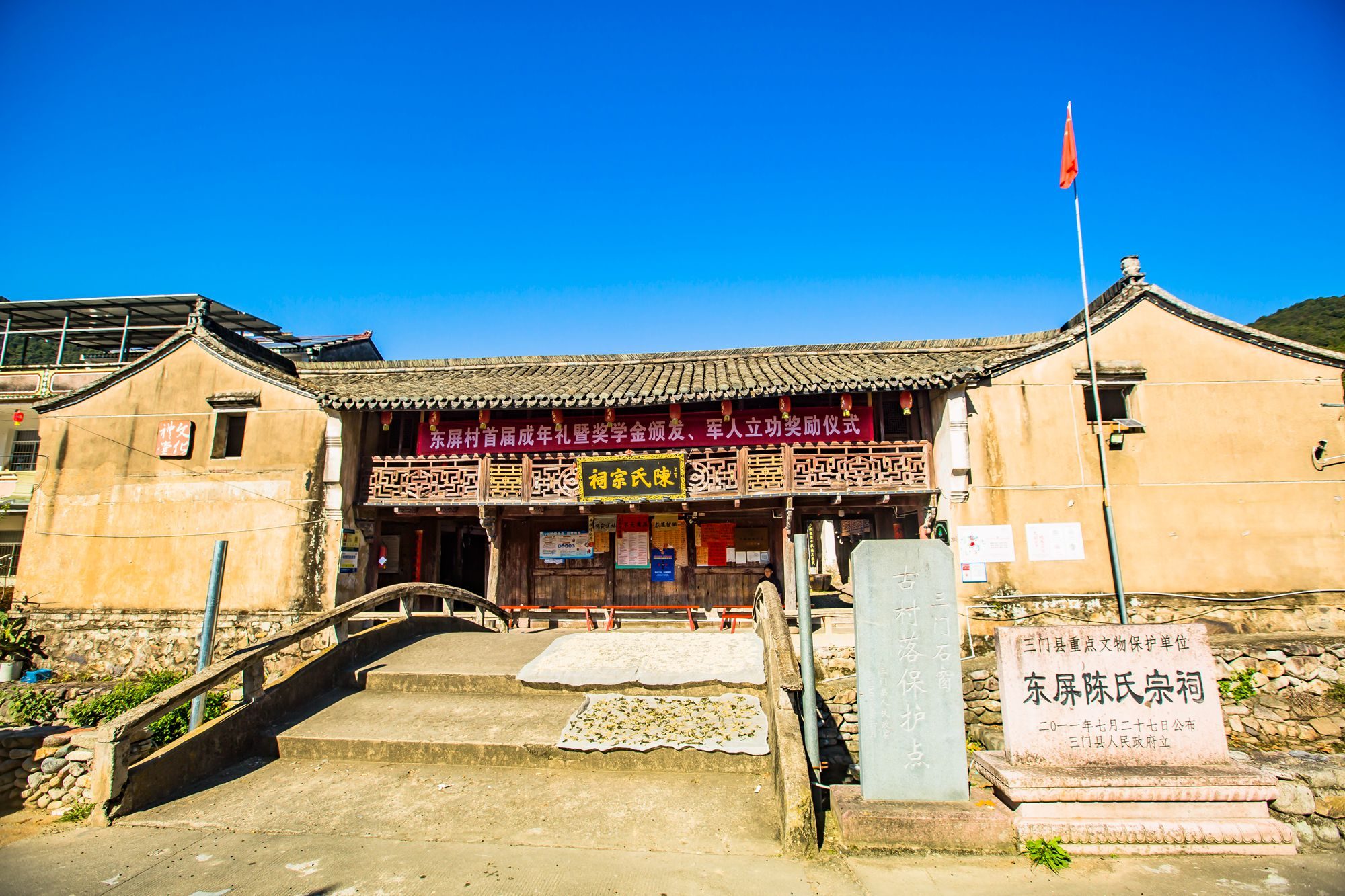 浙江三门东屏古村,历史悠久,底蕴深厚,被誉为"中国画的村庄"