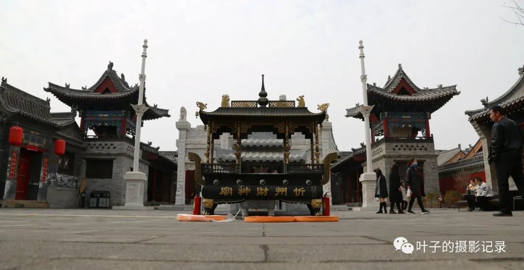 忻州古城财神庙
