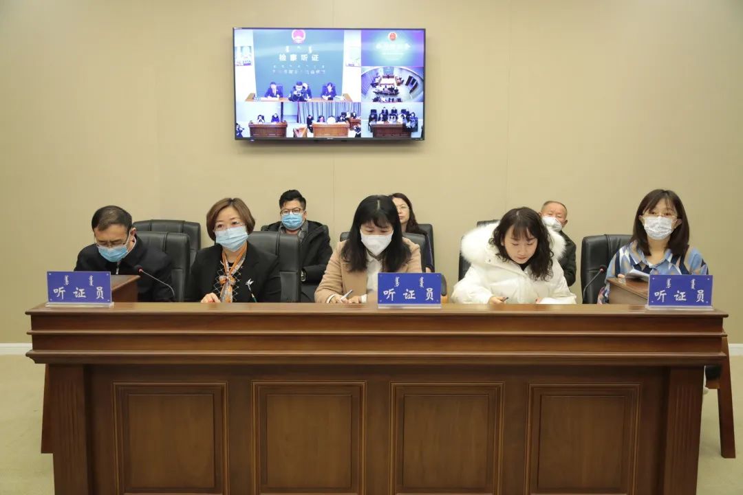 公开听证促公正让司法阳光照进老百姓的心里——鄂尔多斯市人民检察院