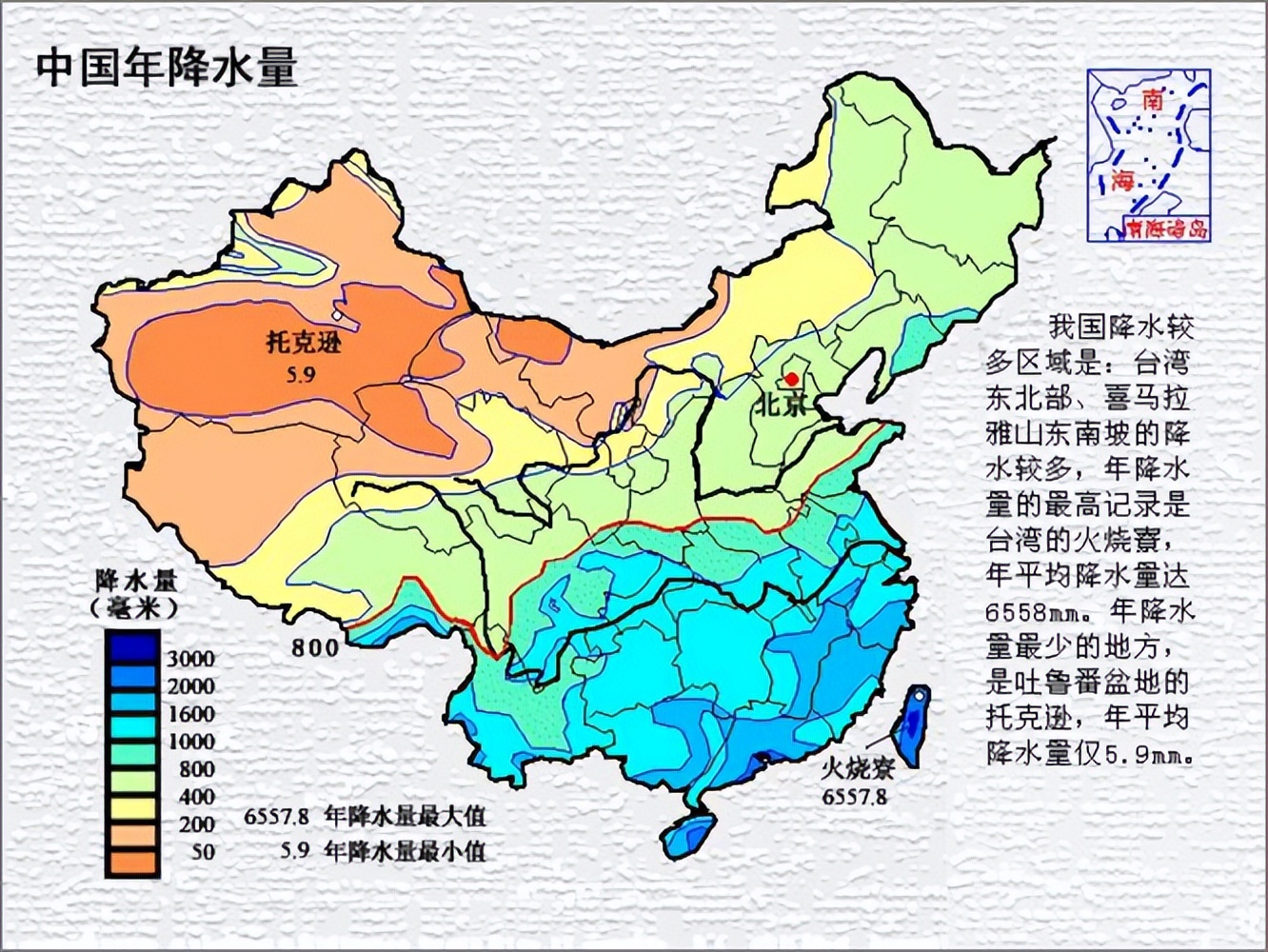 藏水入疆思考1:制约西北崛起的最大因素就是缺水