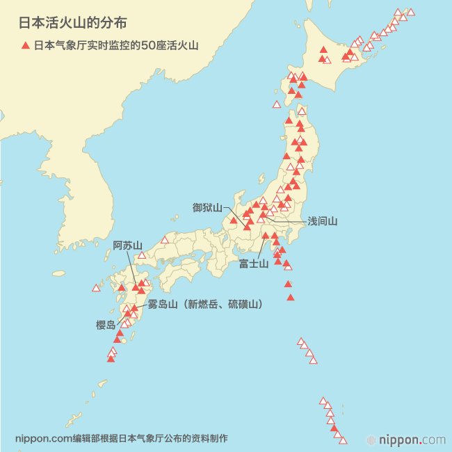 日本火山分布图片