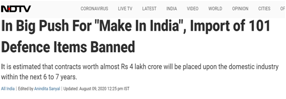 热点|印国防部宣布将禁止进口101种军事装备，印网友：还是学中国吧！