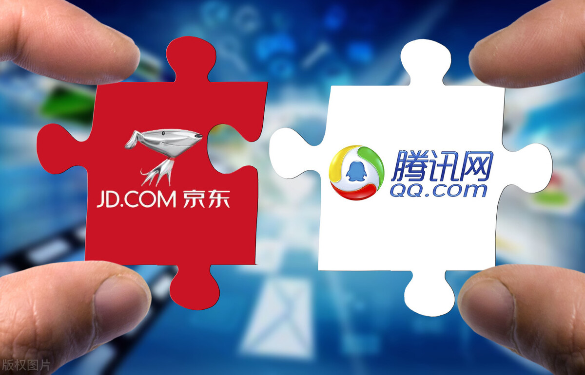 腾讯,京东分家了?腾讯大幅减持京东股份,几乎退出京东股东行列