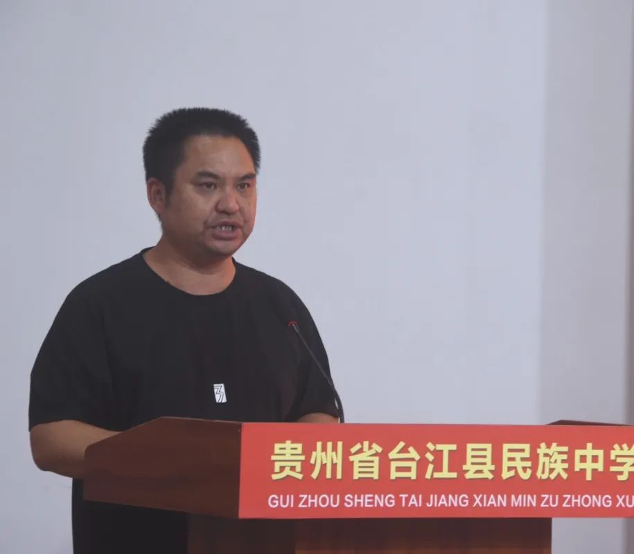台江民族中学蔡毛校长,粟高胜副校长出席会议,会议由粟高胜副校长主持