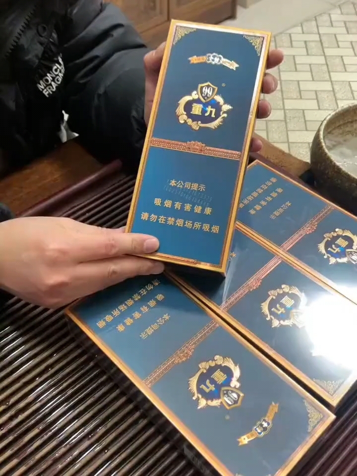 今日计划.南京99中支香烟细支小重九香烟-度小视