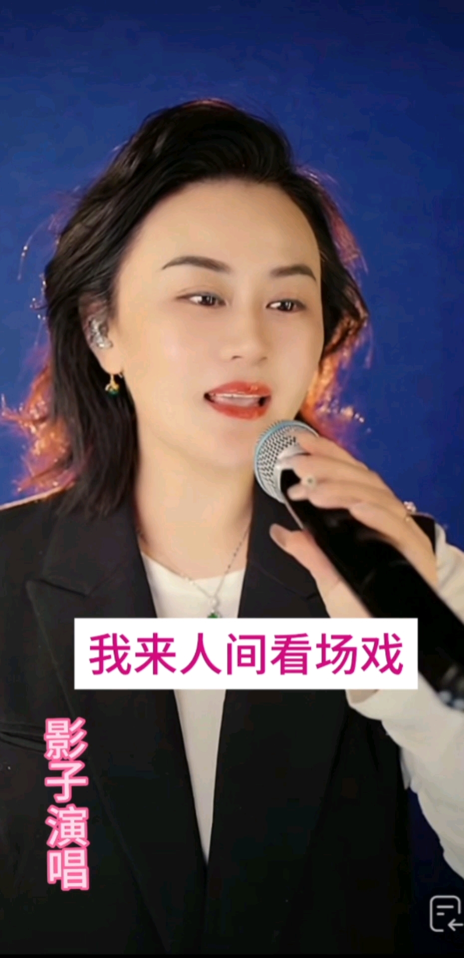 拍摄影子唱歌教程，技巧大全