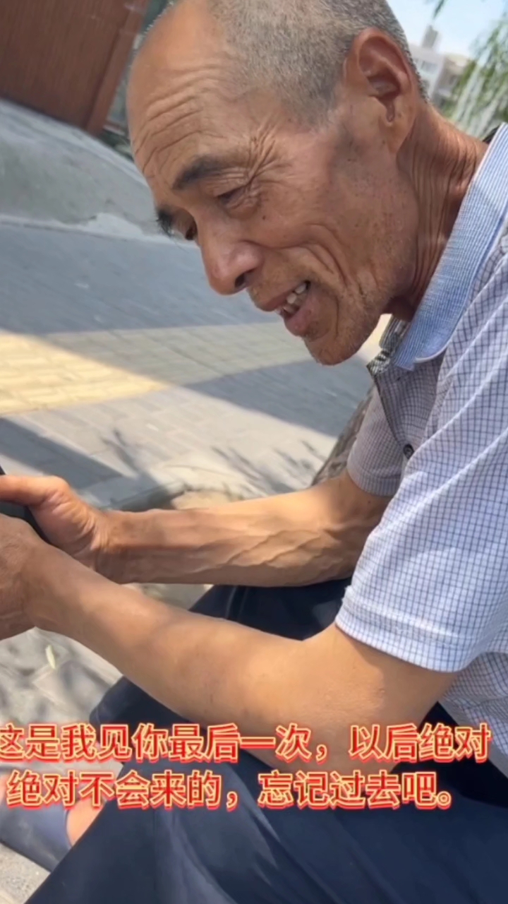 夕阳帅老的幸福生活