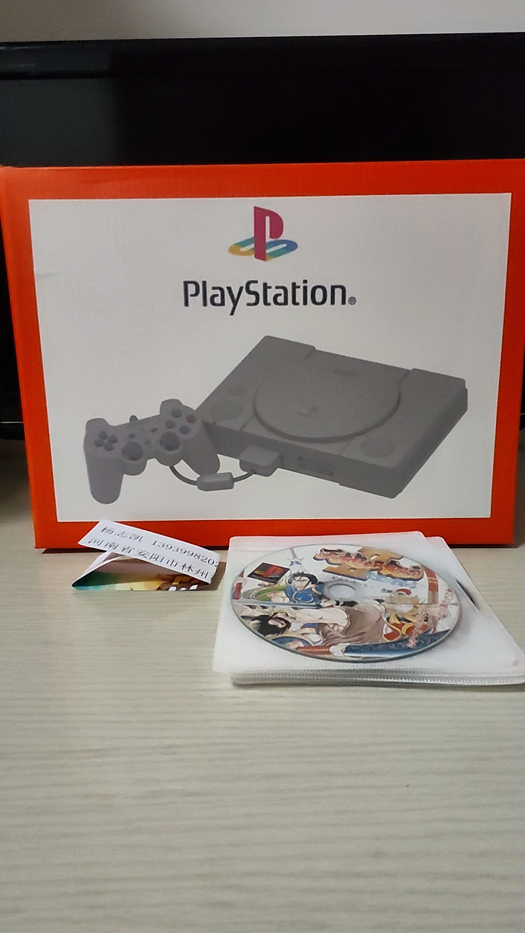 psp玩ps1模拟器