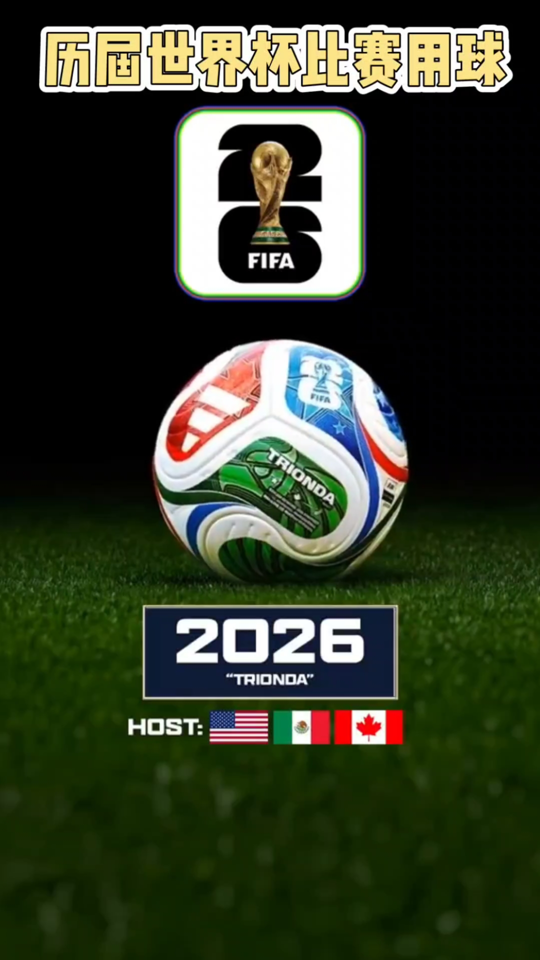 足球直播-NBA直播_英超_世界杯体育【超清在线观看】国足3月要干大事？网传约战世界杯球队这回玩真的了？