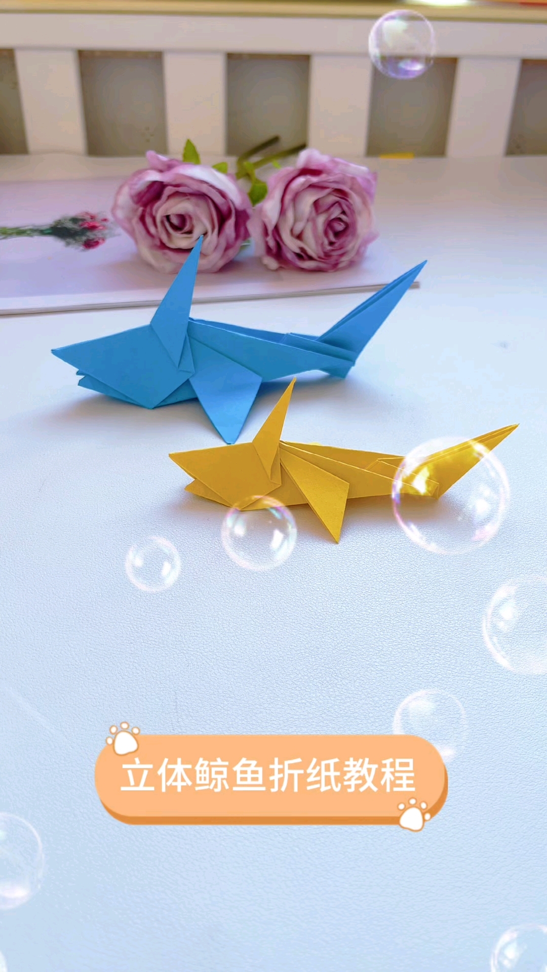 一张纸就能折出逼真立体的鲸鱼,教程超详细,学不会你来找我