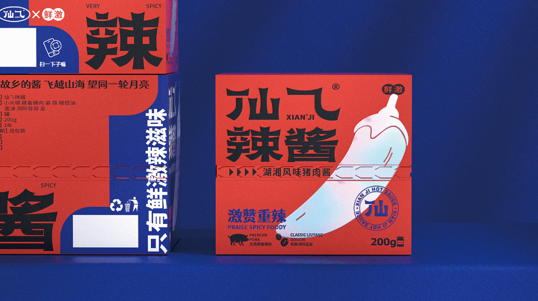 这样的调味品包装设计,你会买单吗?!-爱标志网