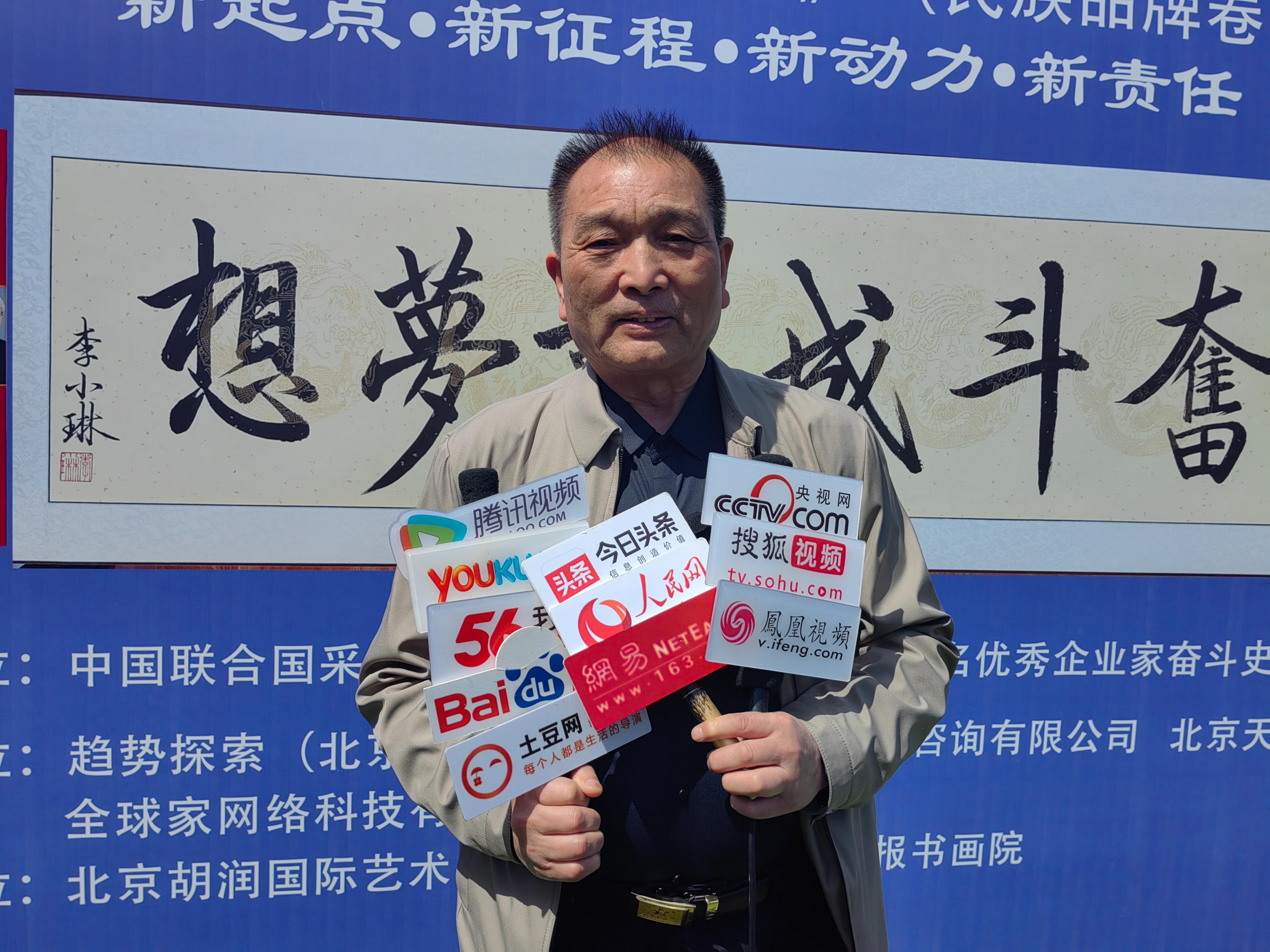 国医大师周国金应邀出席"最美奋斗者"颁奖盛典