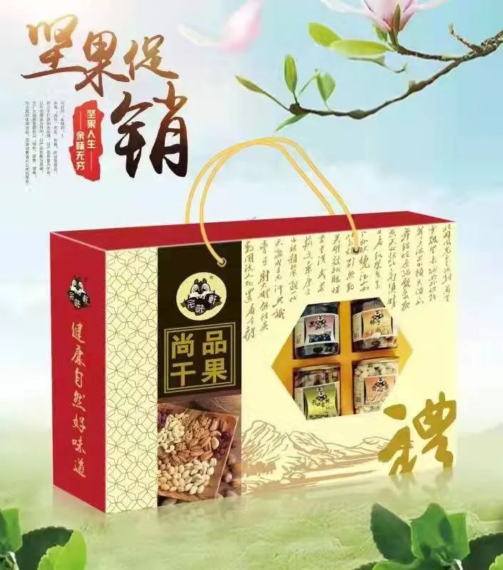 春节发福利,为什么都选余味轩?