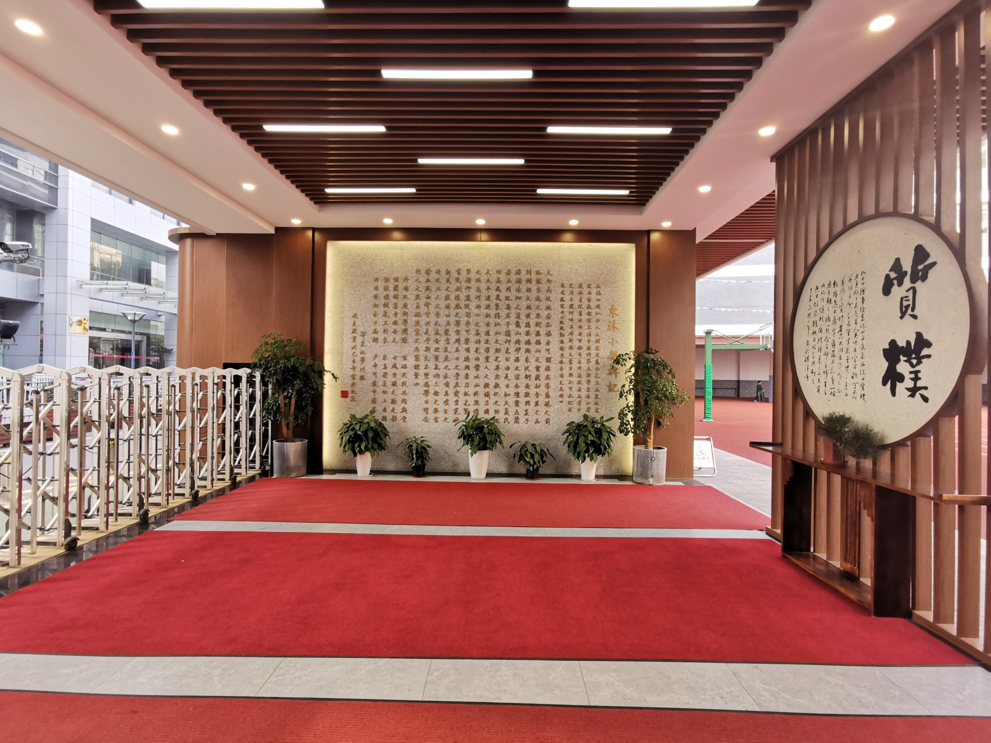 无锡市东林小学百廿华诞校友集结号