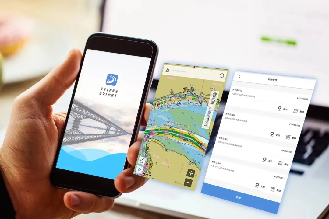 长江航道图app手机版图片