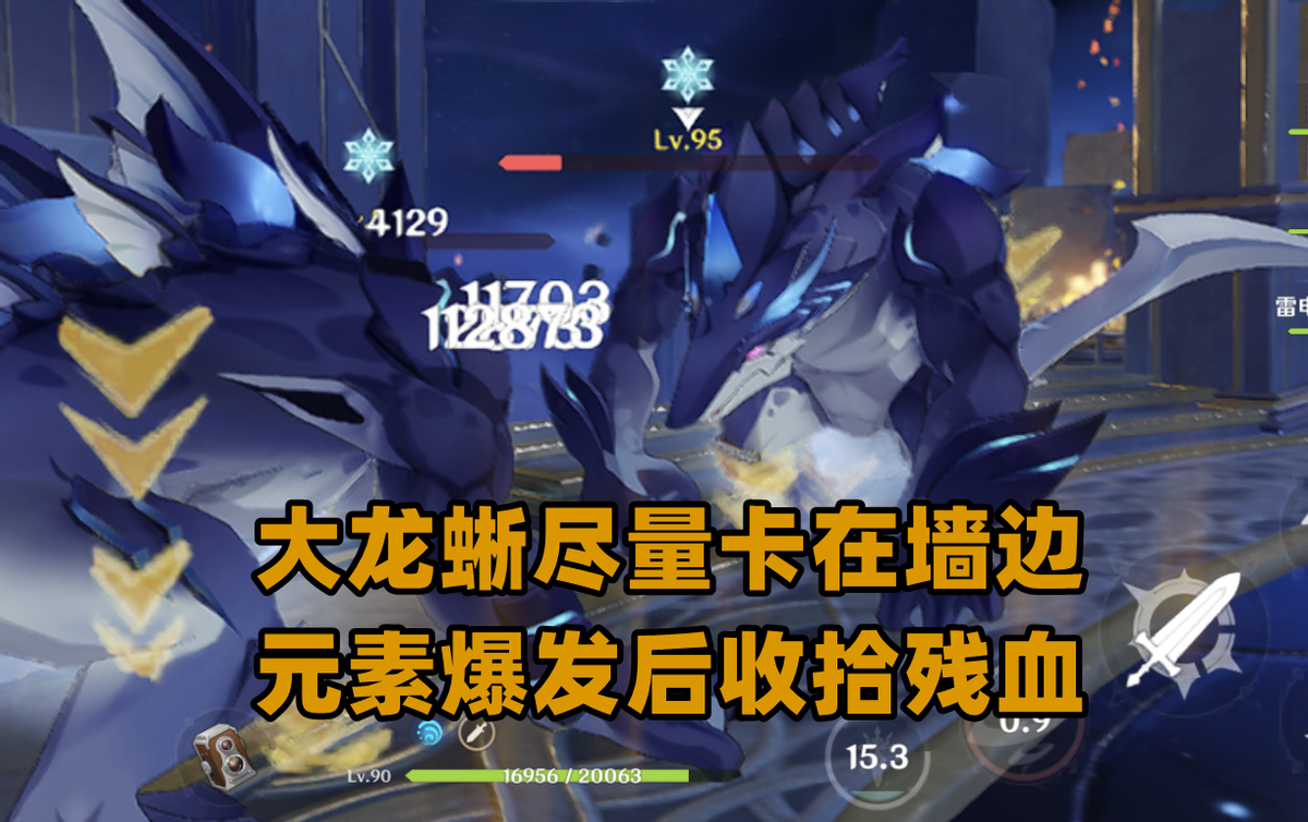 原神:本期深渊使用率仅11%?为低命尤菈正名,速通满星无压力