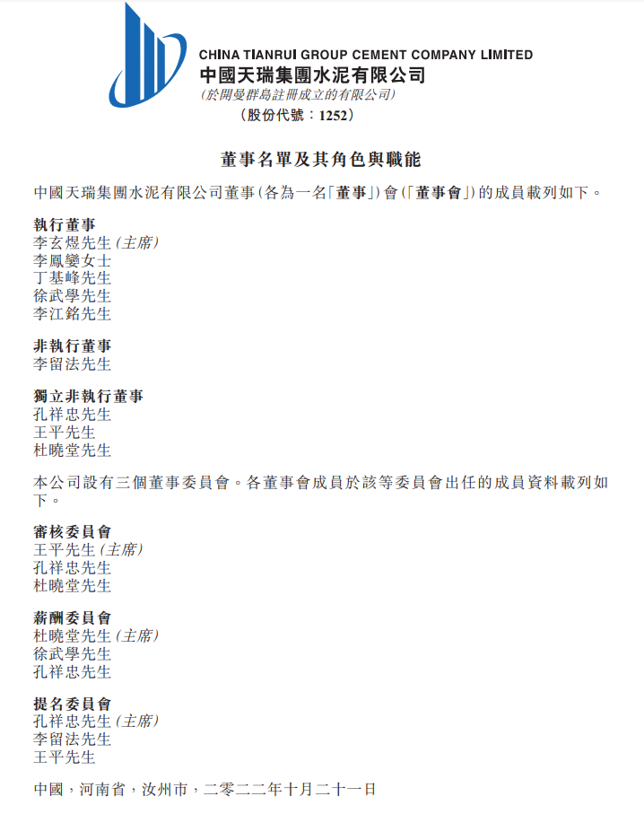 河南平顶山首富绝密往事:18岁闯社会,创办民企500强,年入576亿