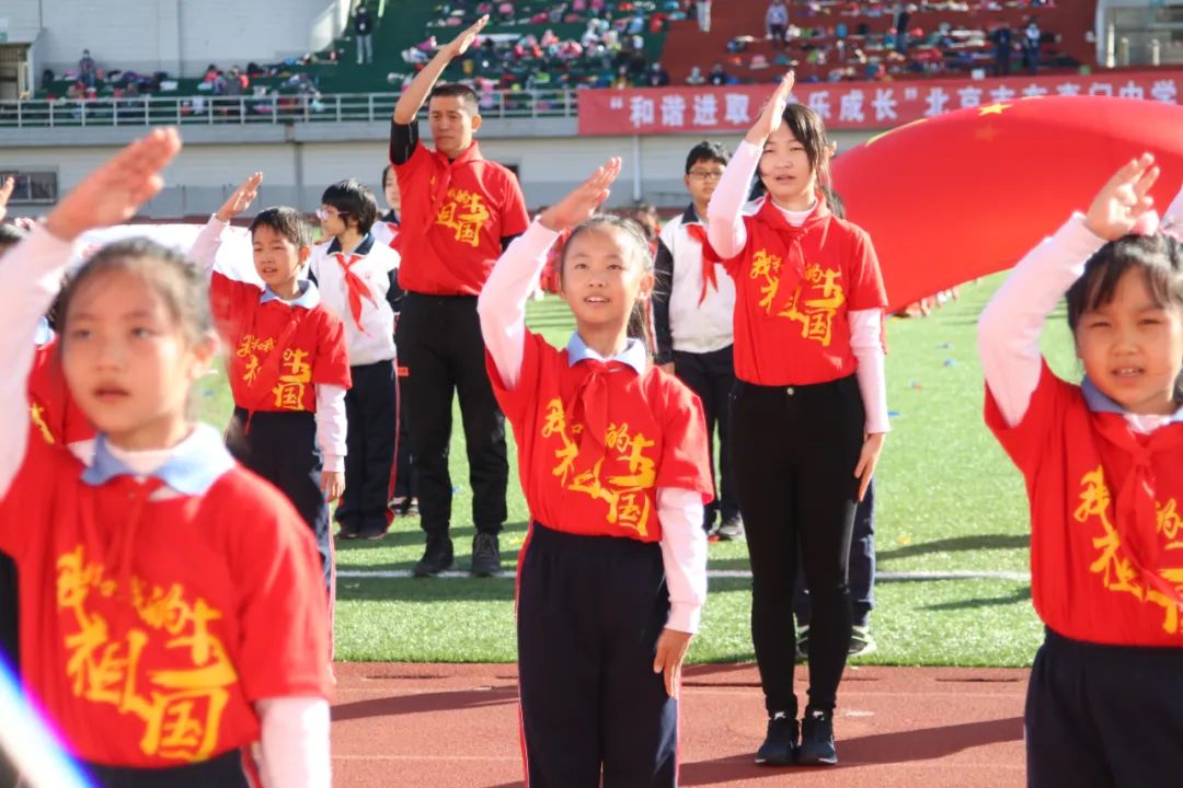 北京雍和宫小学图片