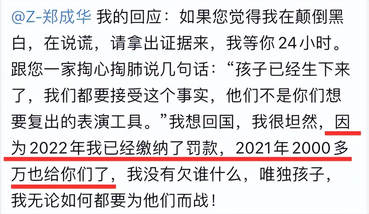 爽子虐童事件继续发酵,其父发相关视频力证是谣传,张恒逐一回应