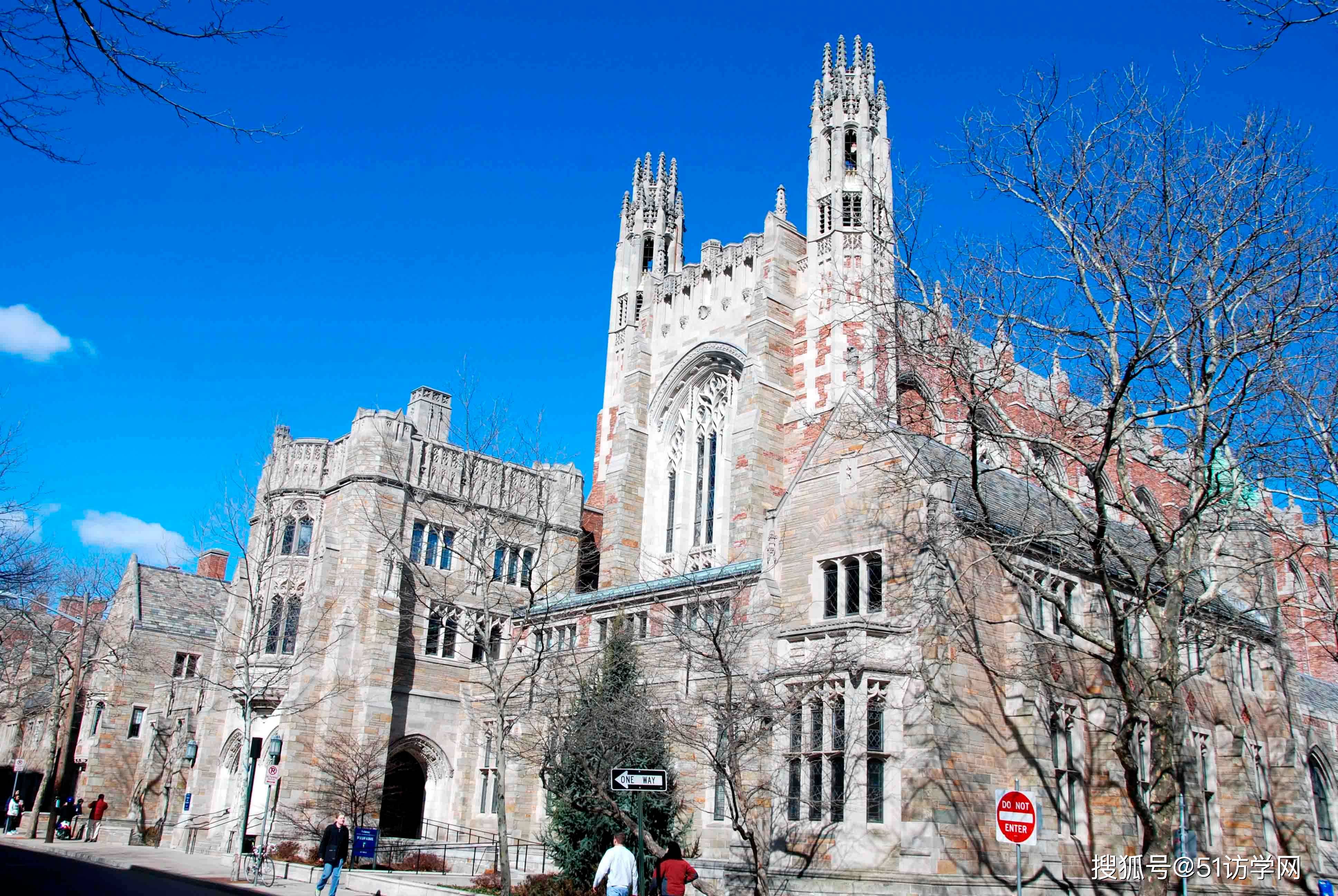 美国留学申请——耶鲁大学
