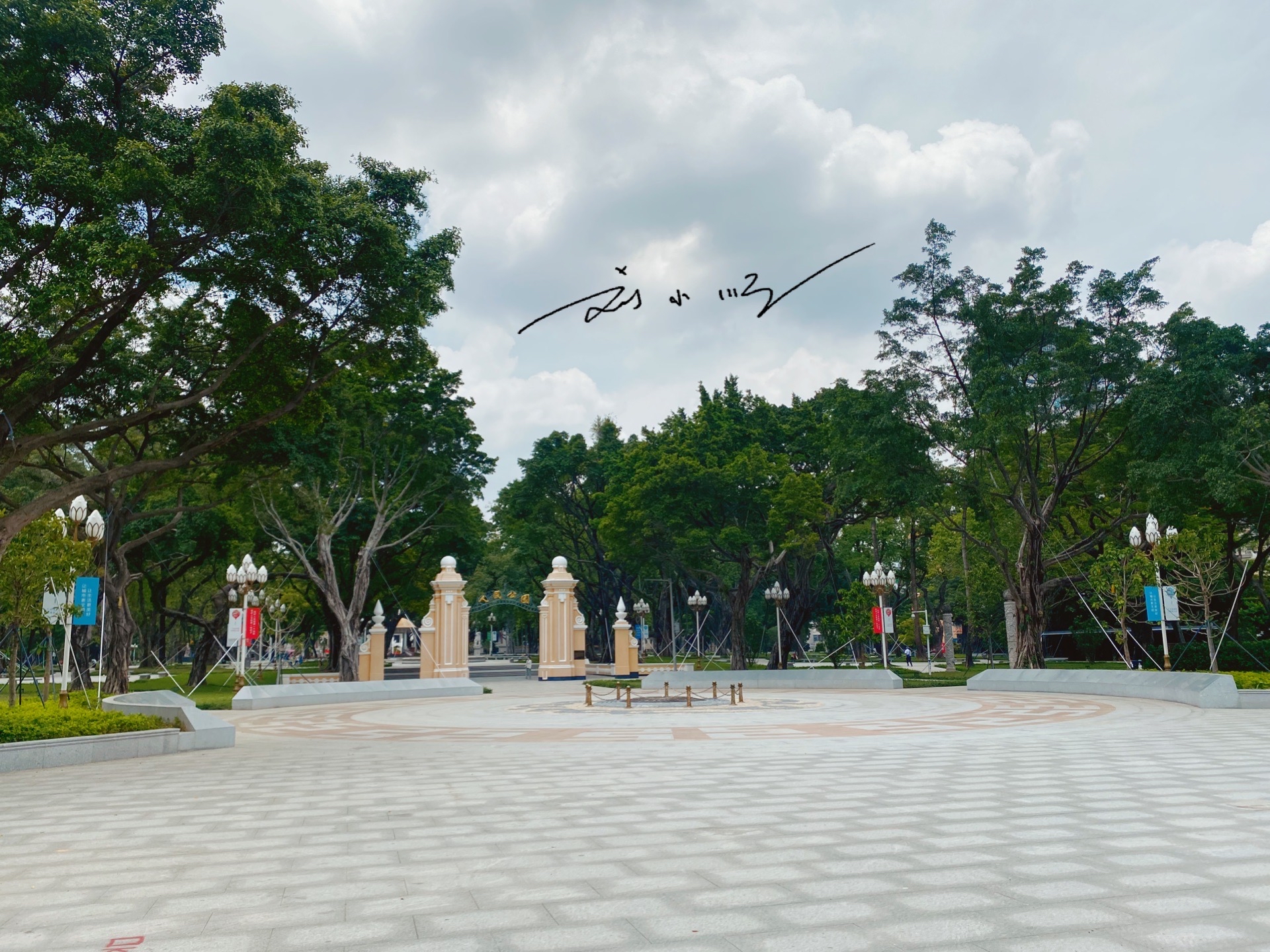 广州的百年公园,作为城市原点,曾经是广州市中心,如今却很冷清