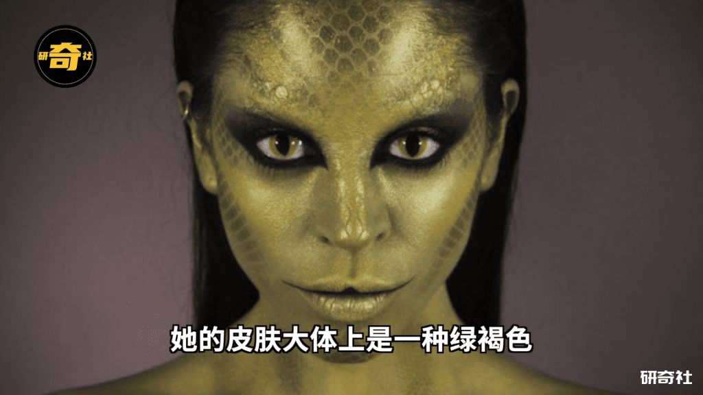 莱瑟塔档案1: 一个来自地下的女蜥蜴人公开揭露"地球真相"