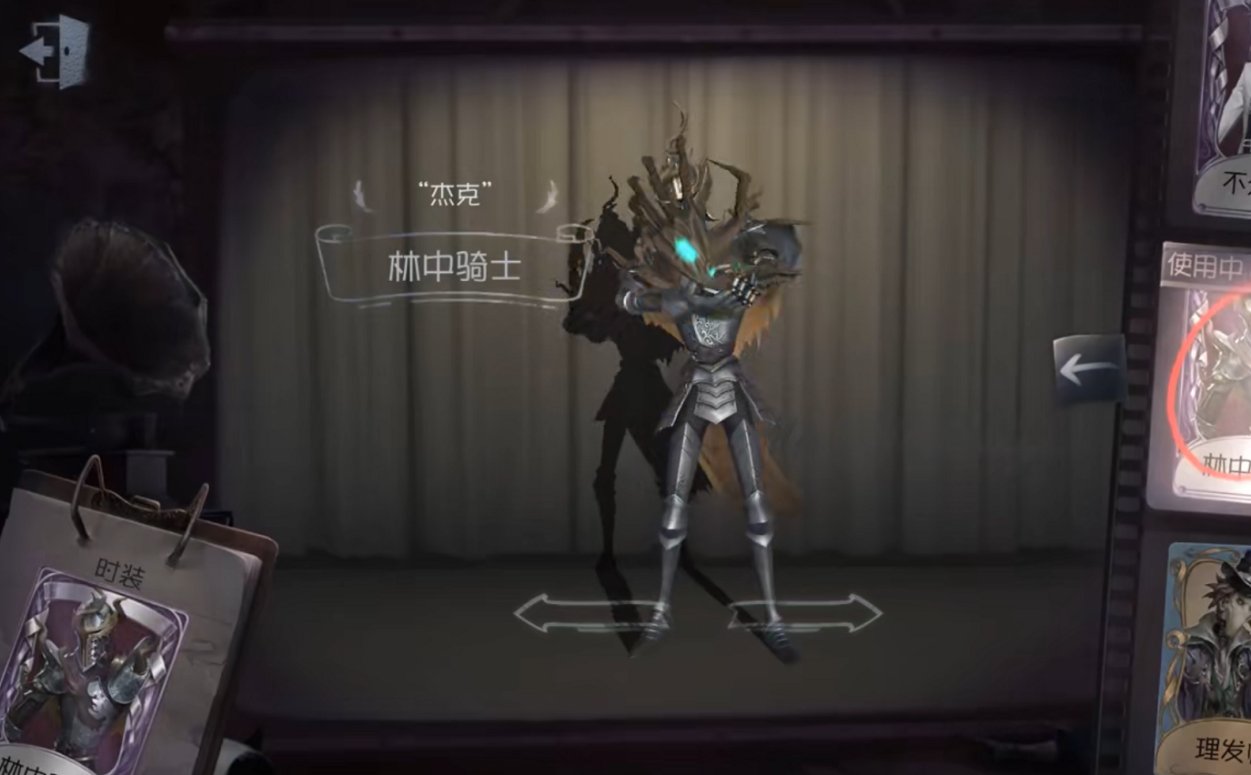 第五人格杰克紫皮建模曝光,实物果然崩坏,外形还神似"蟑螂"?