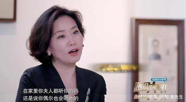 在外没人敢不给面子,在家却非常怕老婆,网友:张磊算是混明白了