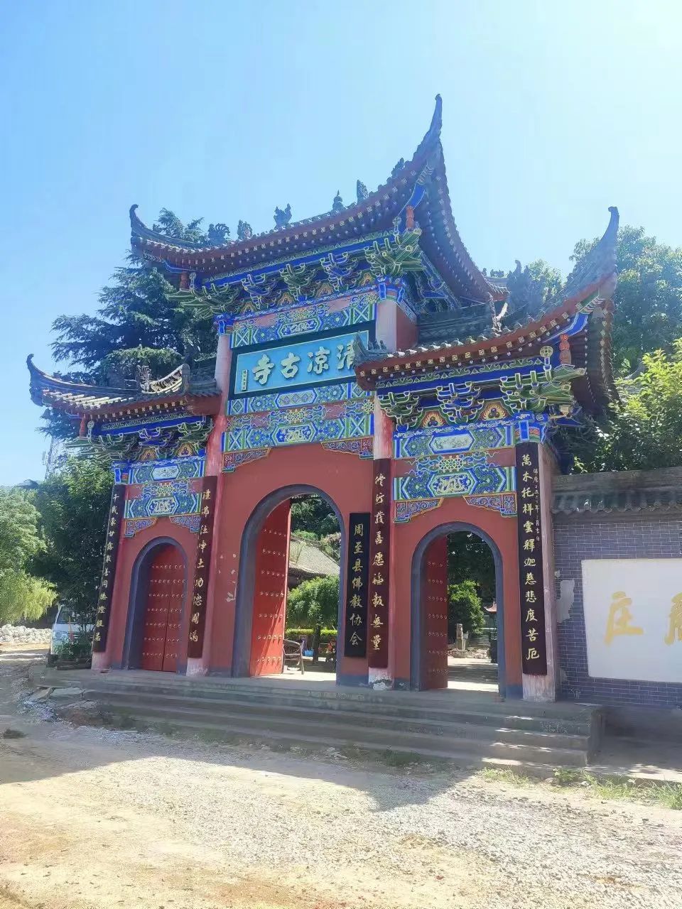 西安周至大秦寺,到底是景教寺还是佛教寺?