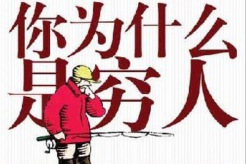 一个家,骨子里的"穷"无法隐藏,因为这3个小细节"欲盖弥彰"