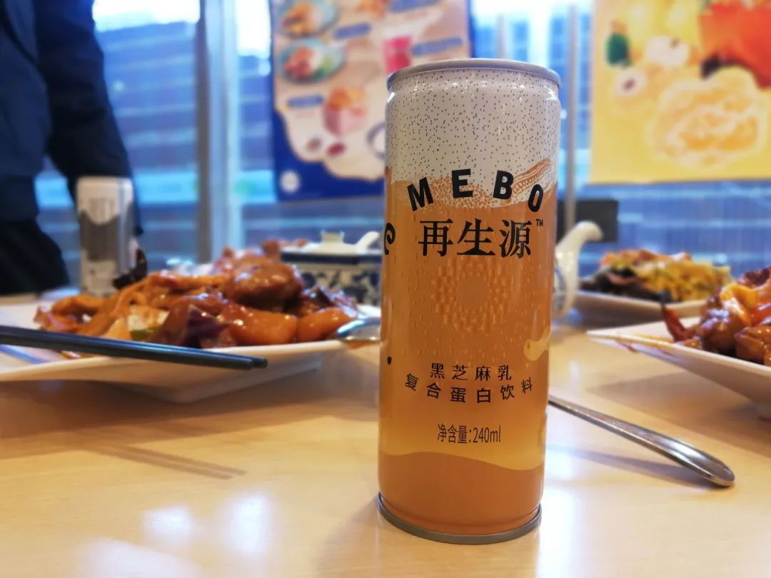 美宝mebo再生源黑芝麻乳,四重营养唤回你的"美"