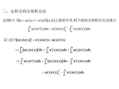 分布积分 baijiahao.baidu.com