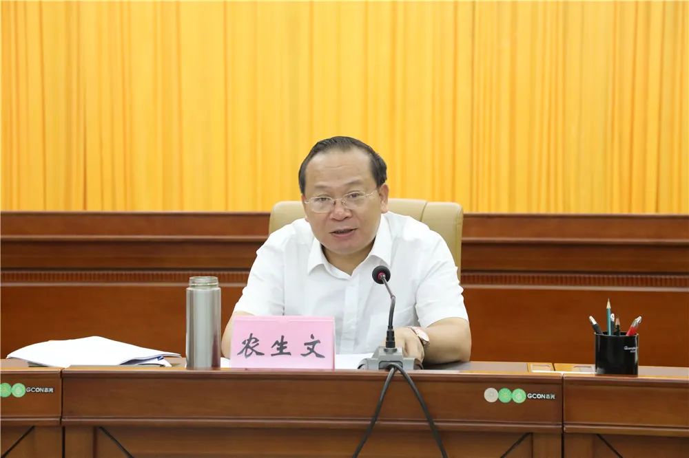 农生文:把改革任务抓到位落到底  推动全市经济社会高质量发展