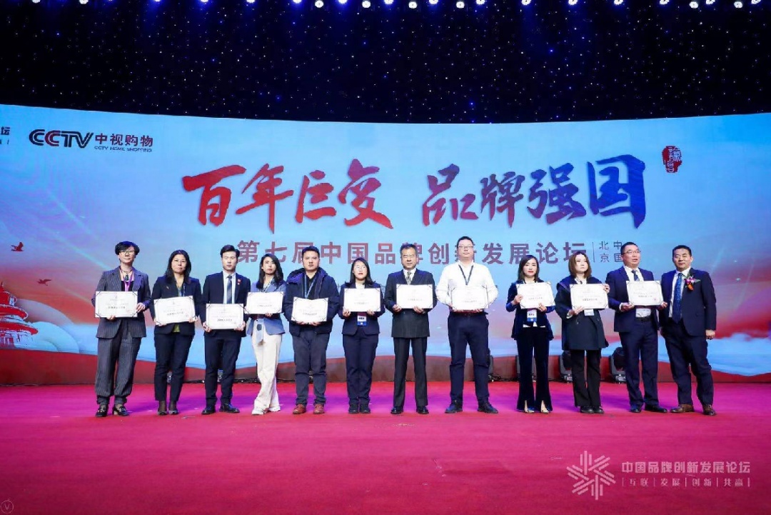 江苏优网荣获第七届中国品牌创新发展论坛"品牌榜入围企业"奖项