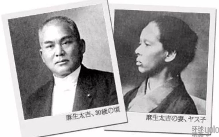 麻生家族:横跨日本军政商三界的庞然大物