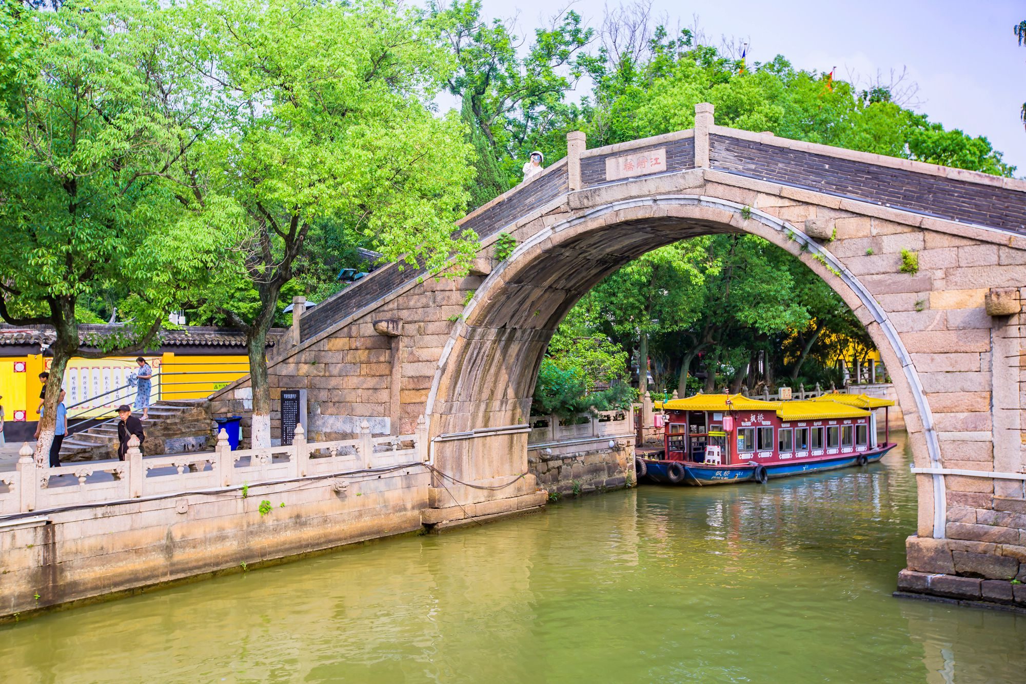 苏州枫桥景区门票图片