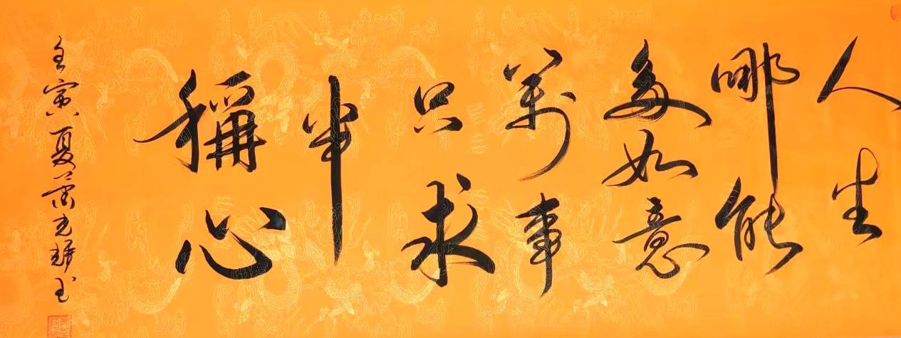 当代实力派书法艺术家——肖光辉