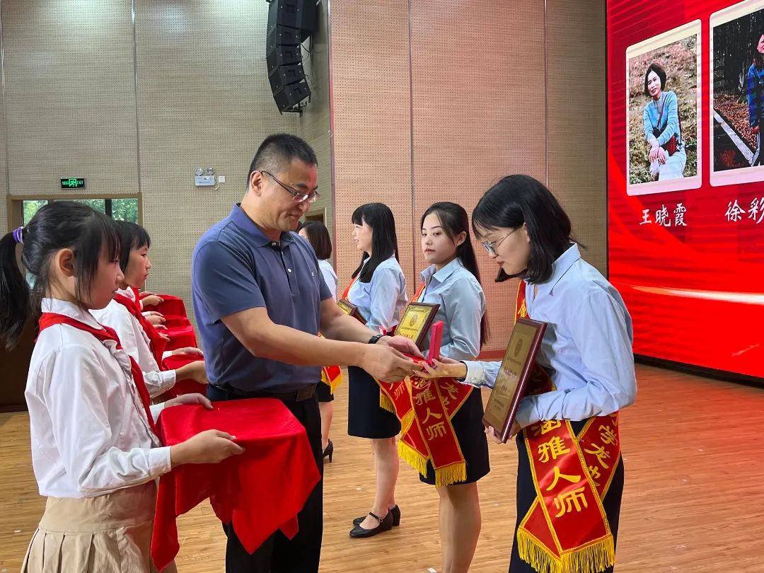 南京市成賢街小學龍池分校:致敬園丁,這場典禮承師恩,情意濃