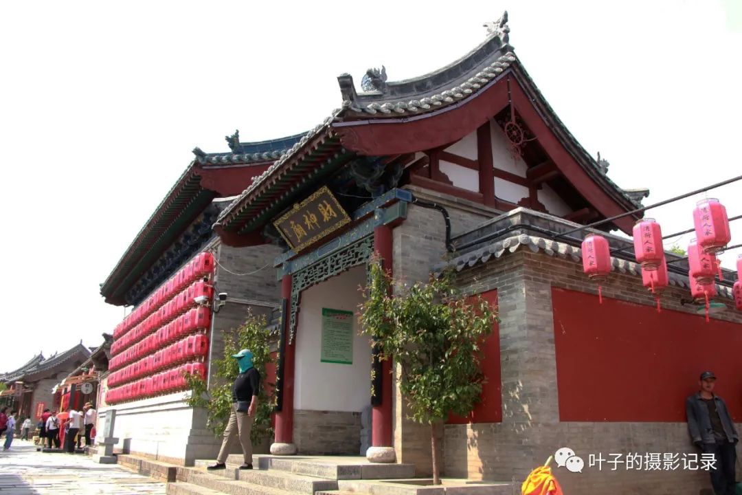 忻州古城财神庙