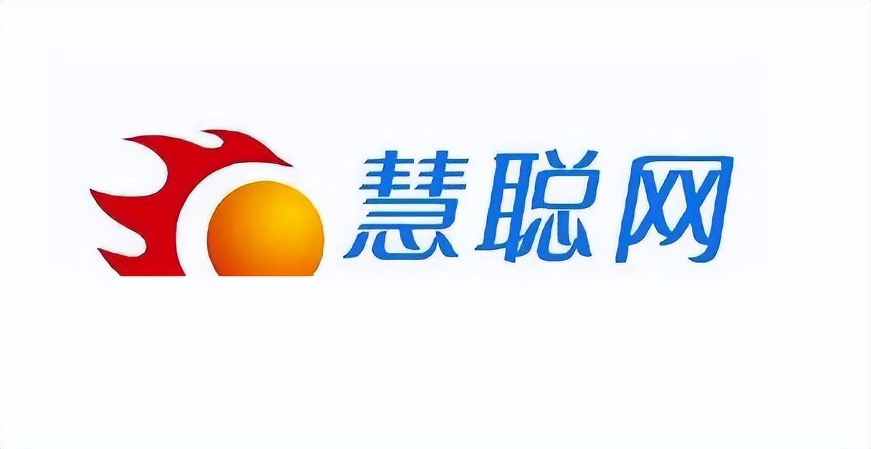 消息称慧聪网即日起停止运营,cto宣布全员回家待岗