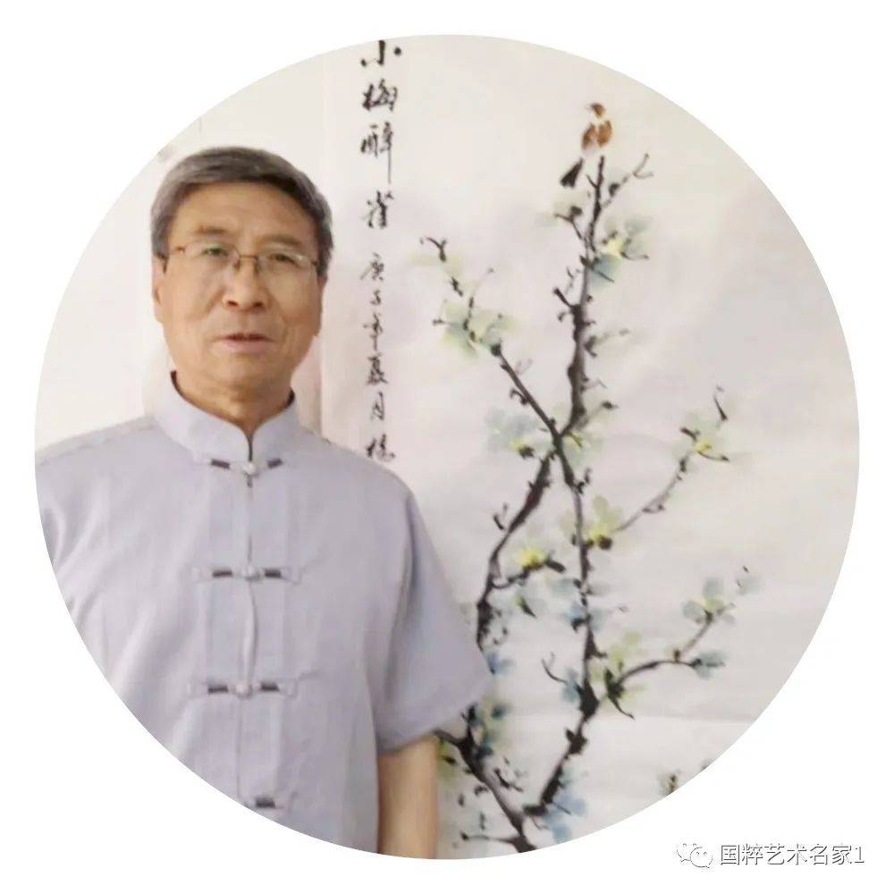 国粹艺术名家