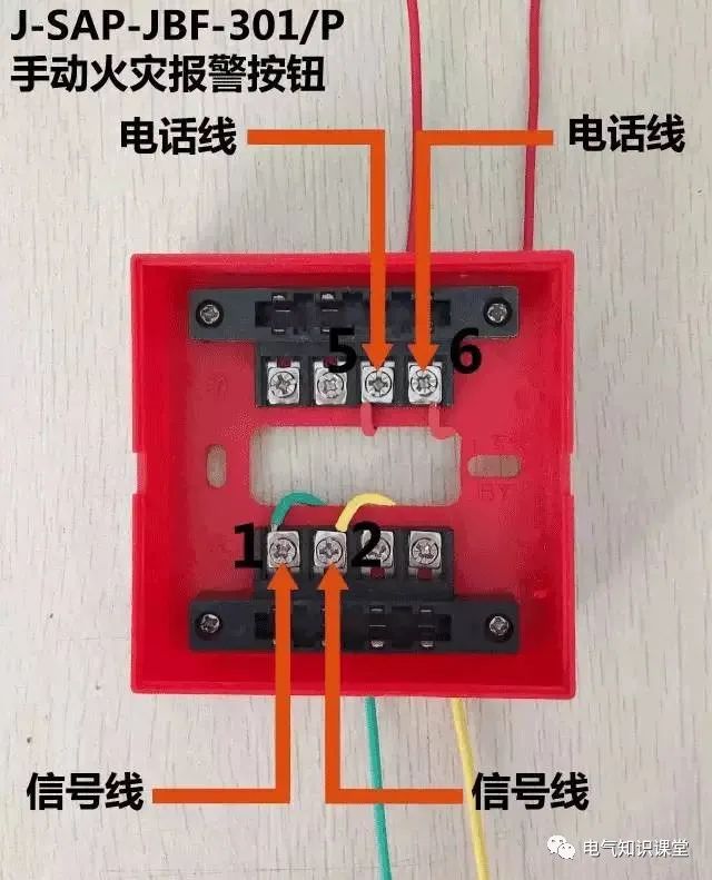 赛科消防主机接线图图片