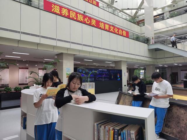 全民读书节,辽阳市图书馆喊你来打卡