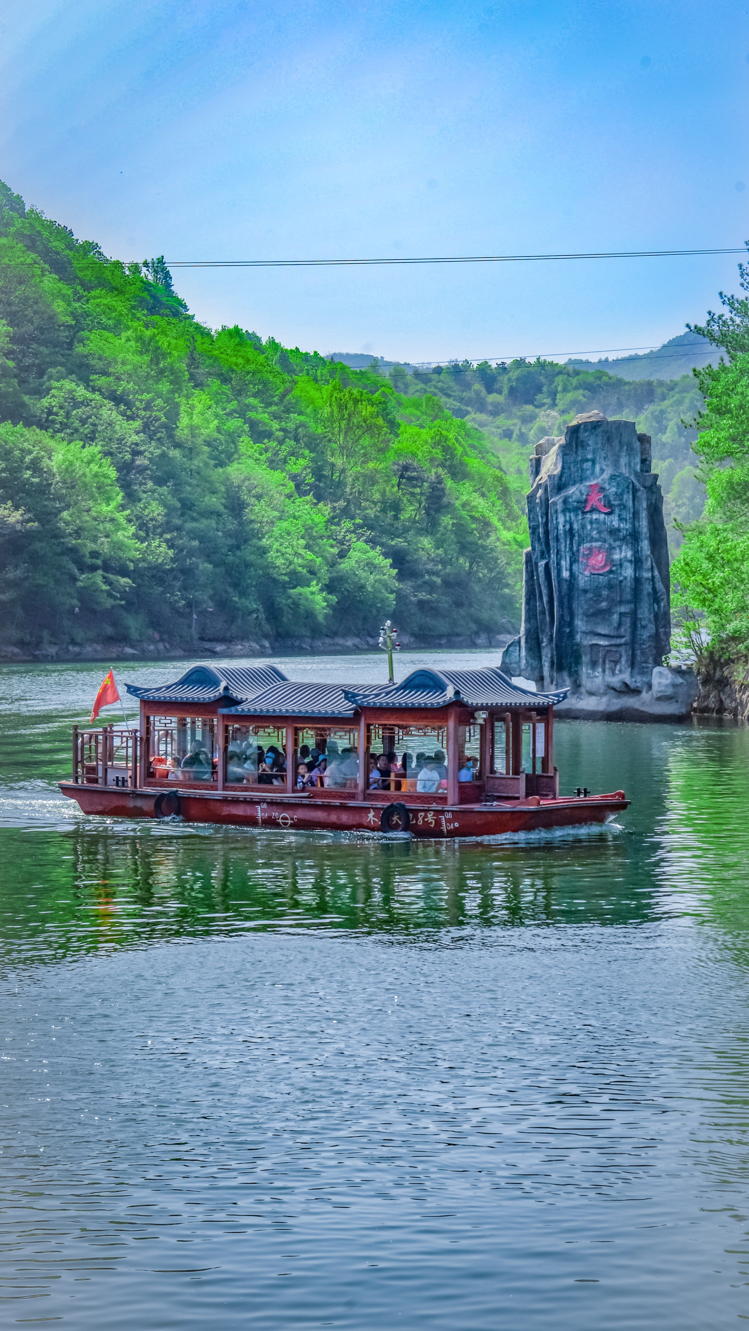 丰太集团2002年涉足旅游,陆续开发了黄陂木兰天池,应城汤池温泉,嘉鱼