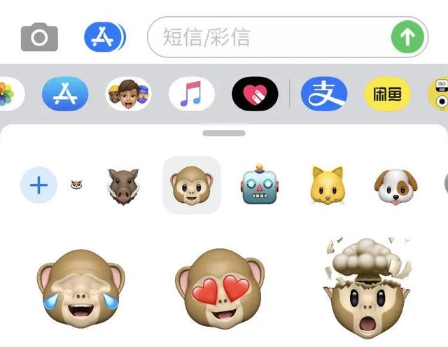 imessage表情贴纸怎么用?怎么删?