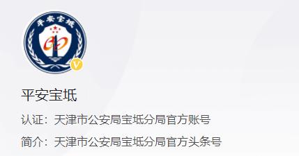 怎样填写头条号简介(怎样填写头条号简介内容)