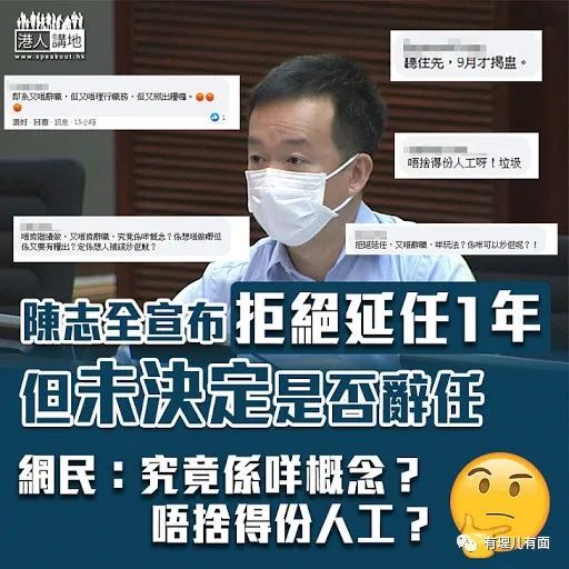 香港|香港数十名黑暴再次横街流窜、上街闹事，为何选在9月6日反扑？