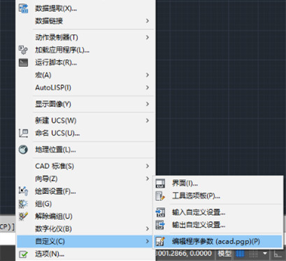 autocad2021下載 cad綠色版精簡下載-中文版 新版下載