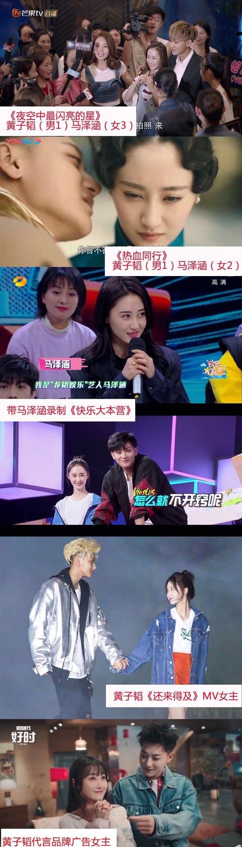 黄子韬"一人奶公司"盘点:不只徐艺洋受益,真是"中国好老板"